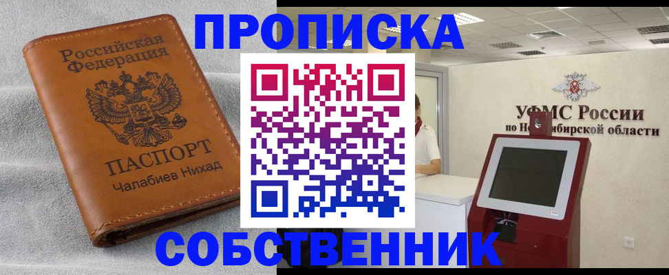 регистрация в Дорогобуже